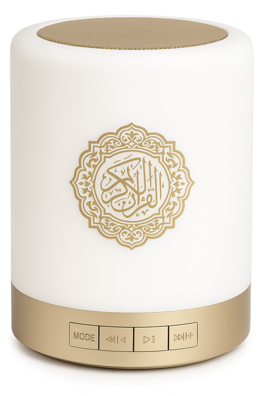 AL-MUNTAHA Quran Speaker LED Touch Lamp (SADAQA)