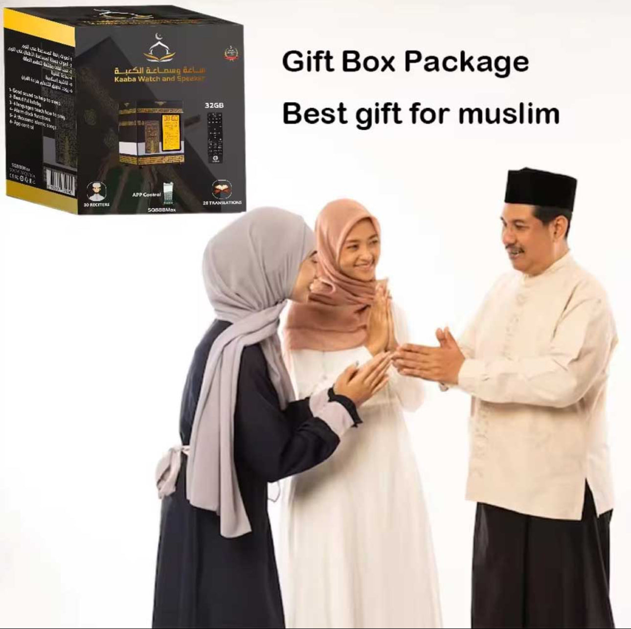 Wireless Kaaba Quran Speaker With Adhan