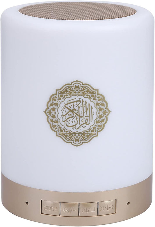 AL-MUNTAHA Quran Speaker LED Touch Lamp (SADAQA)